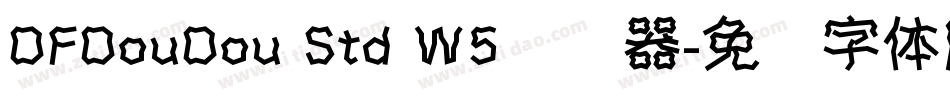 DFDouDou Std W5转换器字体转换